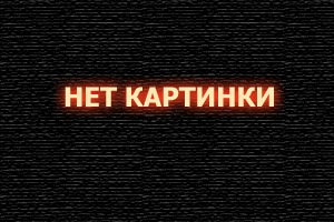 Прямой эфир 10.10.2025