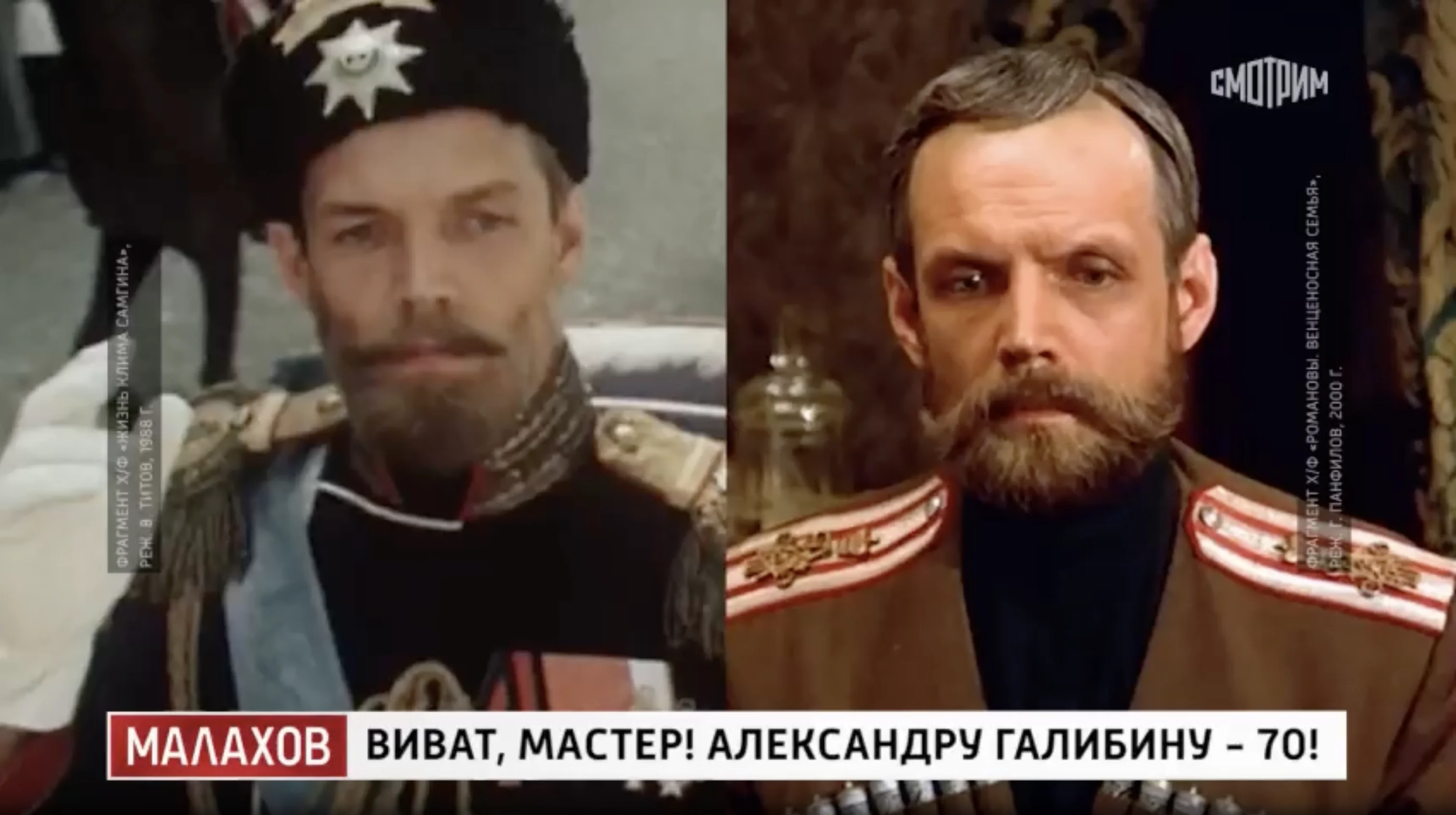 Малахов 25.09.2025