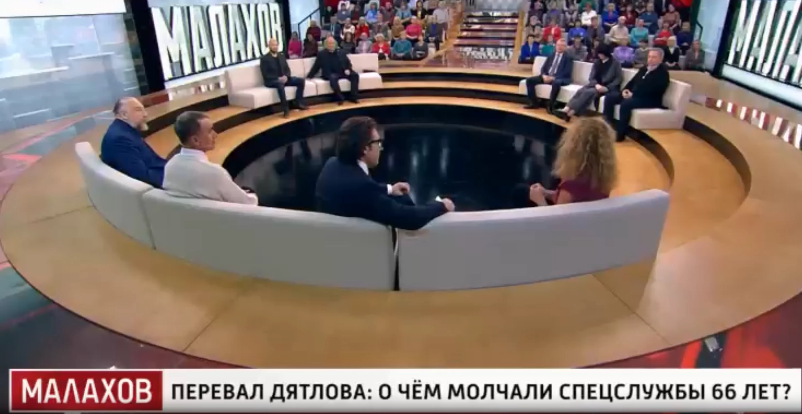 Малахов 07.10.2025